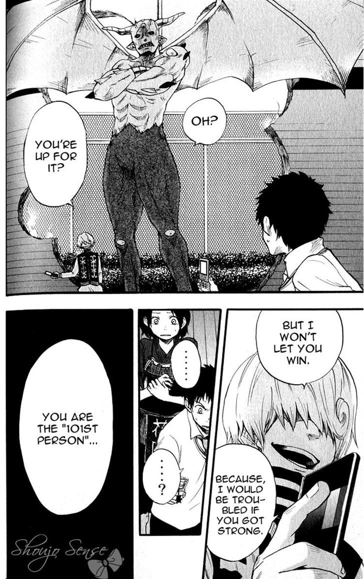 Dragon Collection - Ryuu o Suberumono Chapter 4 page 2 - Chapter 4 : It's Alright