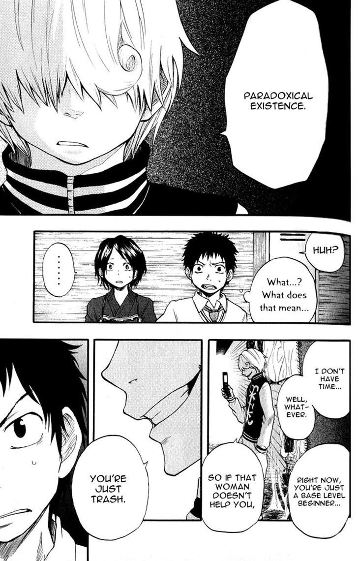 Dragon Collection - Ryuu o Suberumono Chapter 4 page 3 - Chapter 4 : It's Alright