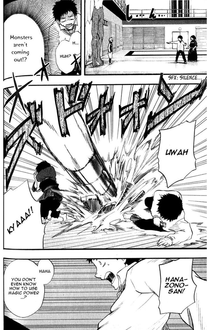 Dragon Collection - Ryuu o Suberumono Chapter 4 page 6 - Chapter 4 : It's Alright