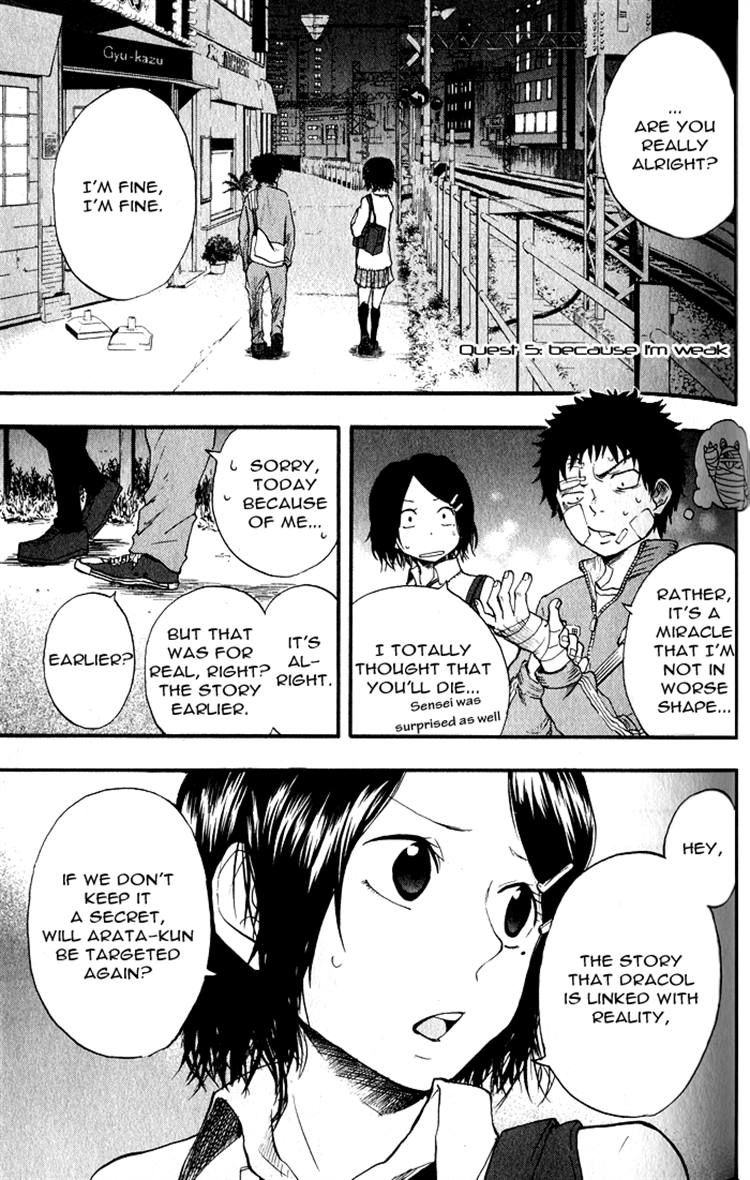 Dragon Collection - Ryuu o Suberumono Chapter 5 page 1 - Chapter 5