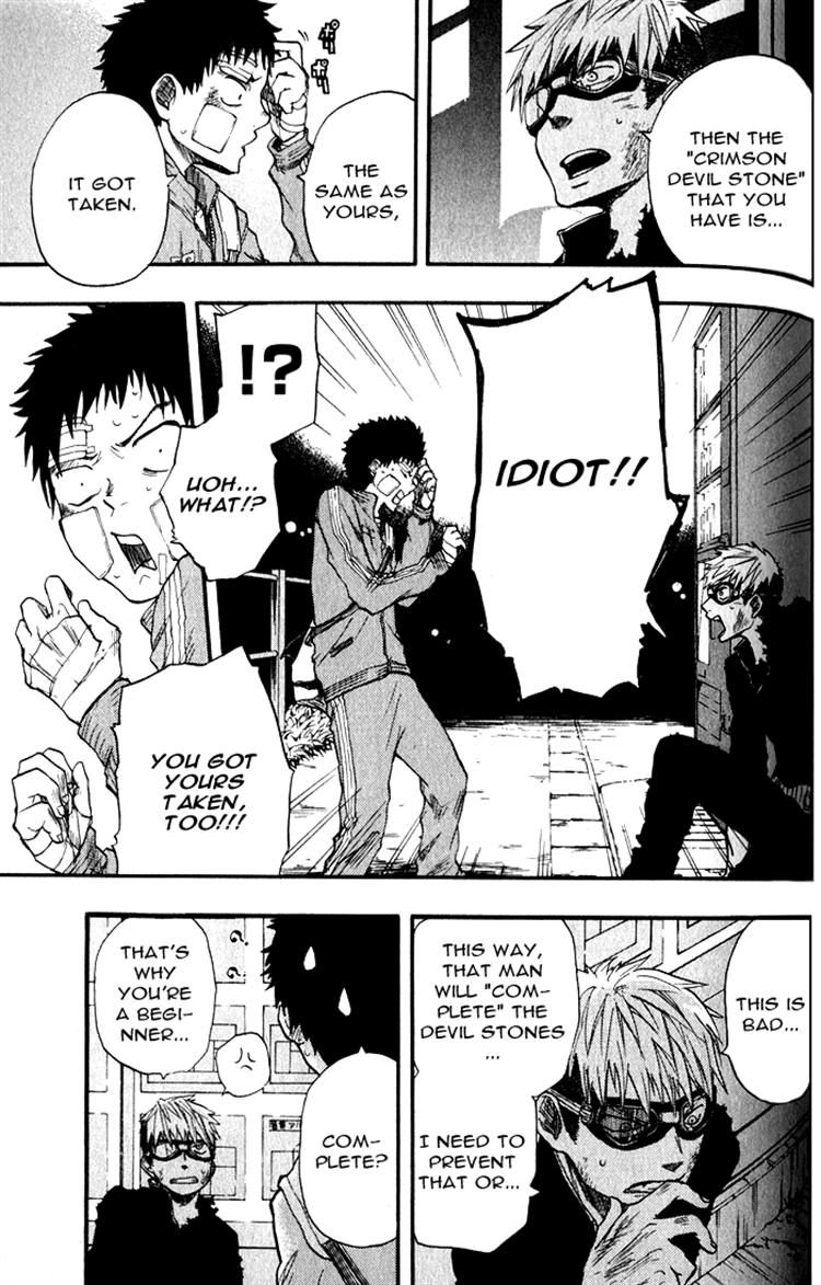 Dragon Collection - Ryuu o Suberumono Chapter 5 page 13 - Chapter 5