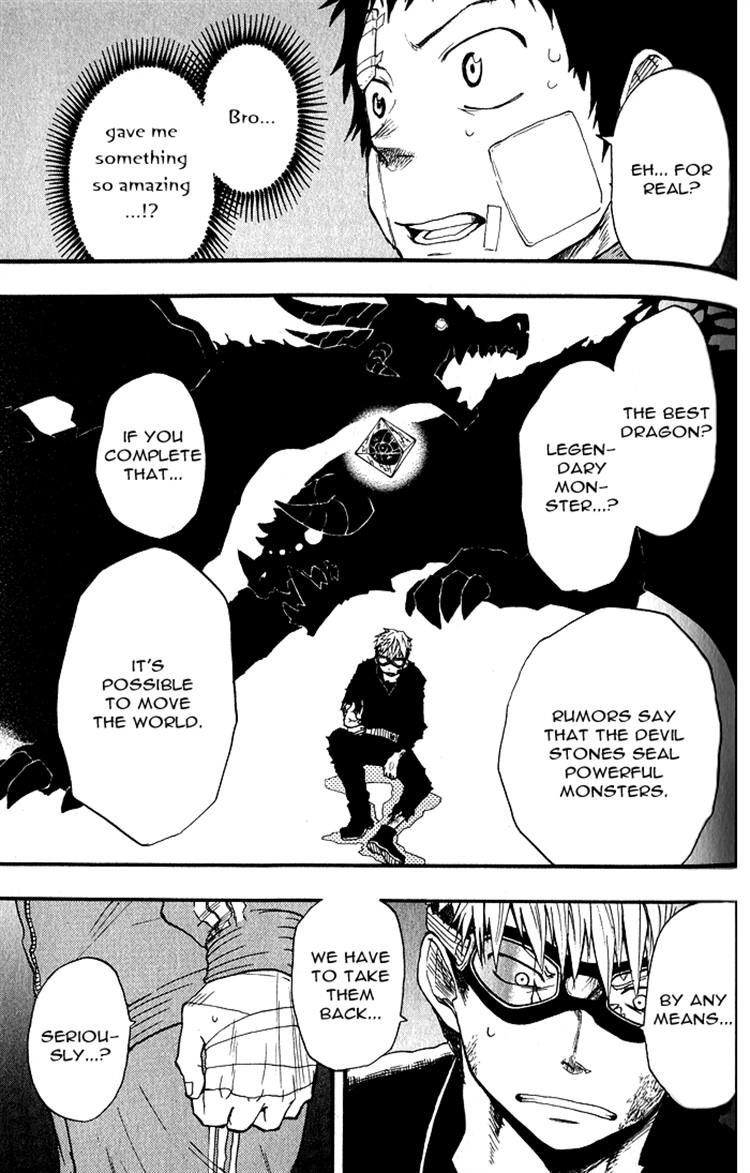 Dragon Collection - Ryuu o Suberumono Chapter 5 page 15 - Chapter 5