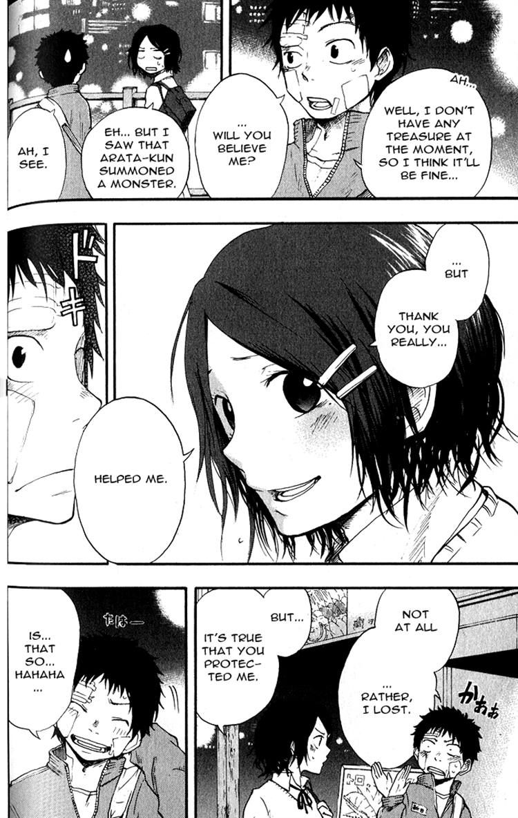 Dragon Collection - Ryuu o Suberumono Chapter 5 page 2 - Chapter 5