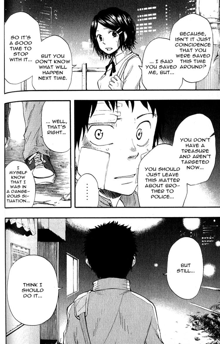 Dragon Collection - Ryuu o Suberumono Chapter 5 page 4 - Chapter 5
