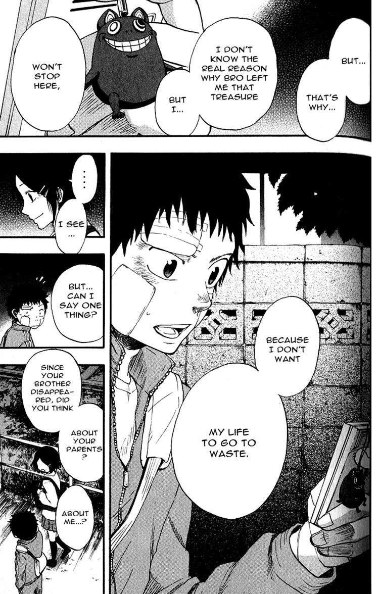 Dragon Collection - Ryuu o Suberumono Chapter 5 page 7 - Chapter 5