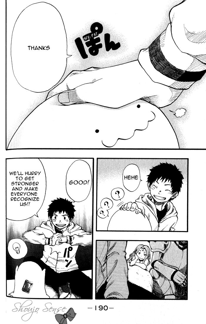 Dragon Collection - Ryuu o Suberumono Chapter 6 page 15 - Chapter 6