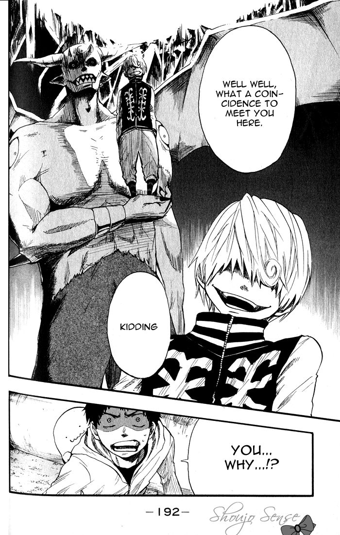Dragon Collection - Ryuu o Suberumono Chapter 6 page 17 - Chapter 6
