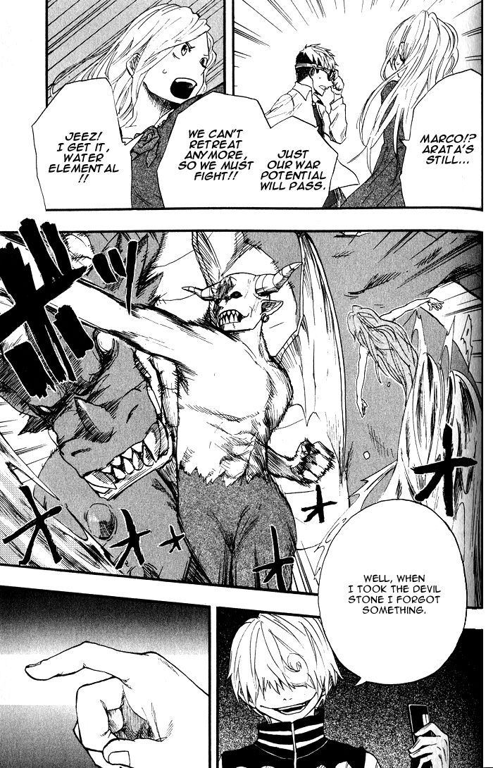Dragon Collection - Ryuu o Suberumono Chapter 6 page 20 - Chapter 6
