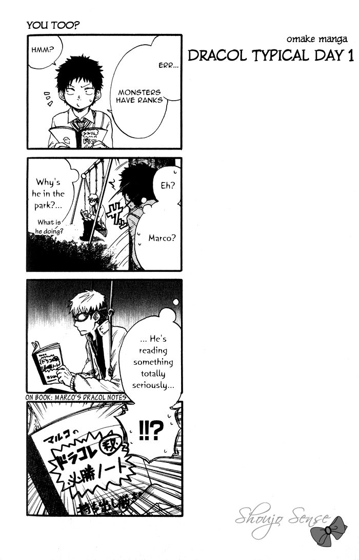 Dragon Collection - Ryuu o Suberumono Chapter 6 page 23 - Chapter 6