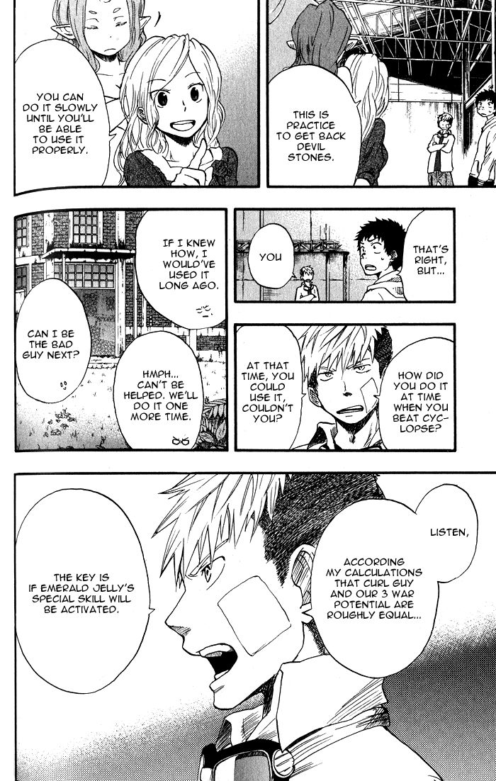 Dragon Collection - Ryuu o Suberumono Chapter 6 page 3 - Chapter 6