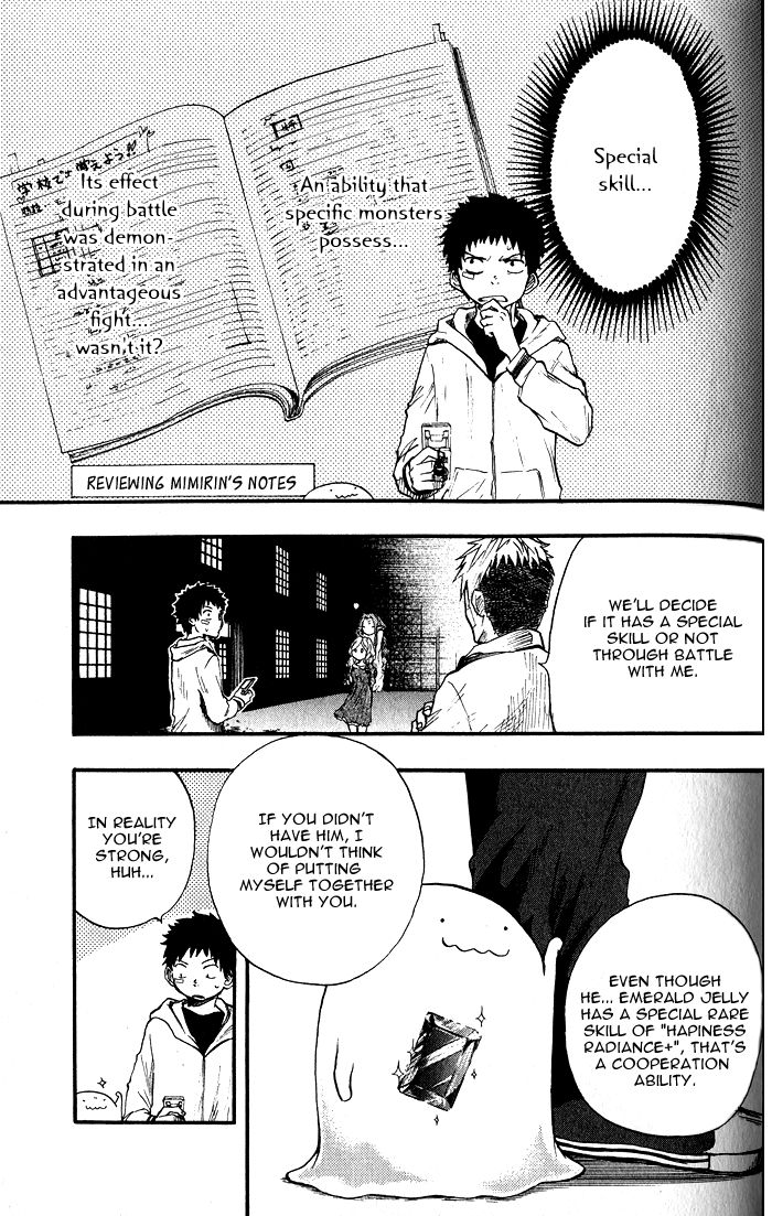 Dragon Collection - Ryuu o Suberumono Chapter 6 page 4 - Chapter 6