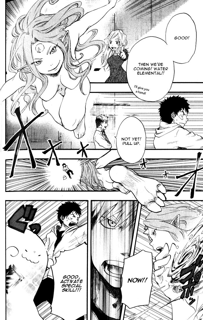 Dragon Collection - Ryuu o Suberumono Chapter 6 page 5 - Chapter 6