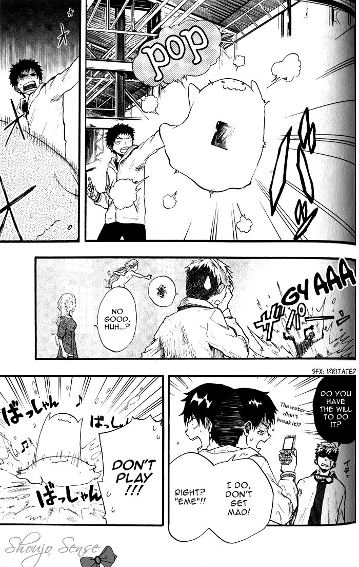 Dragon Collection - Ryuu o Suberumono Chapter 6 page 6 - Chapter 6
