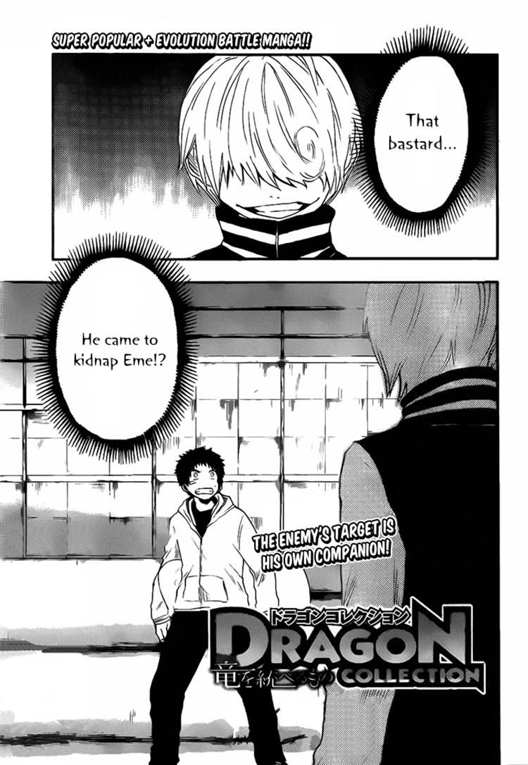 Dragon Collection - Ryuu o Suberumono Chapter 7 page 1 - Chapter 7