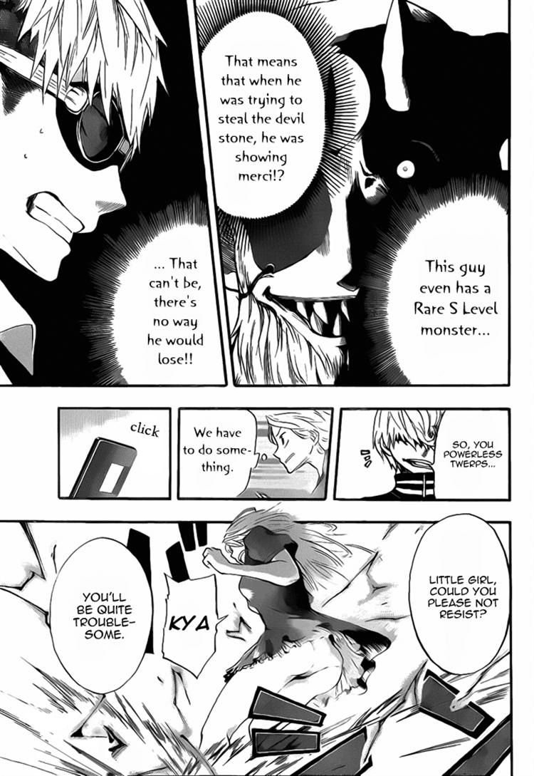 Dragon Collection - Ryuu o Suberumono Chapter 7 page 10 - Chapter 7