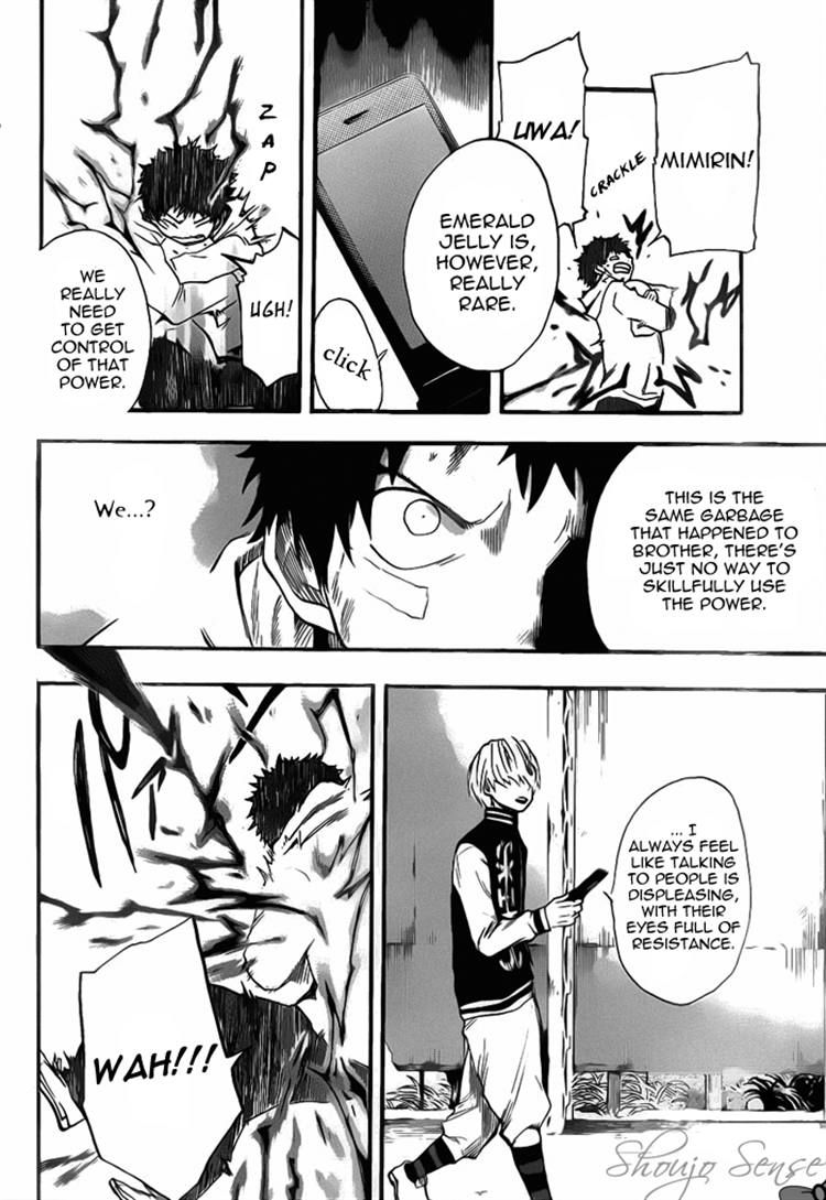 Dragon Collection - Ryuu o Suberumono Chapter 7 page 11 - Chapter 7