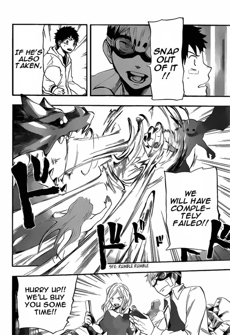 Dragon Collection - Ryuu o Suberumono Chapter 7 page 2 - Chapter 7