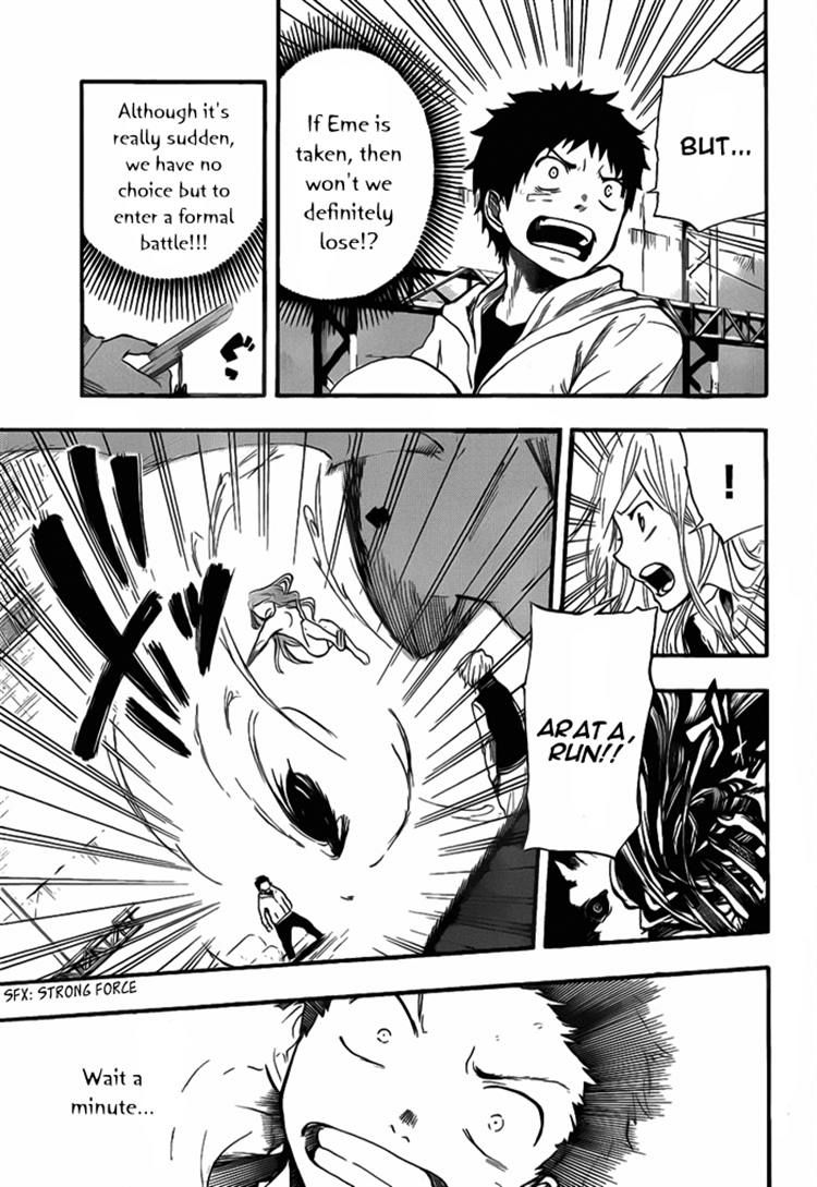 Dragon Collection - Ryuu o Suberumono Chapter 7 page 3 - Chapter 7