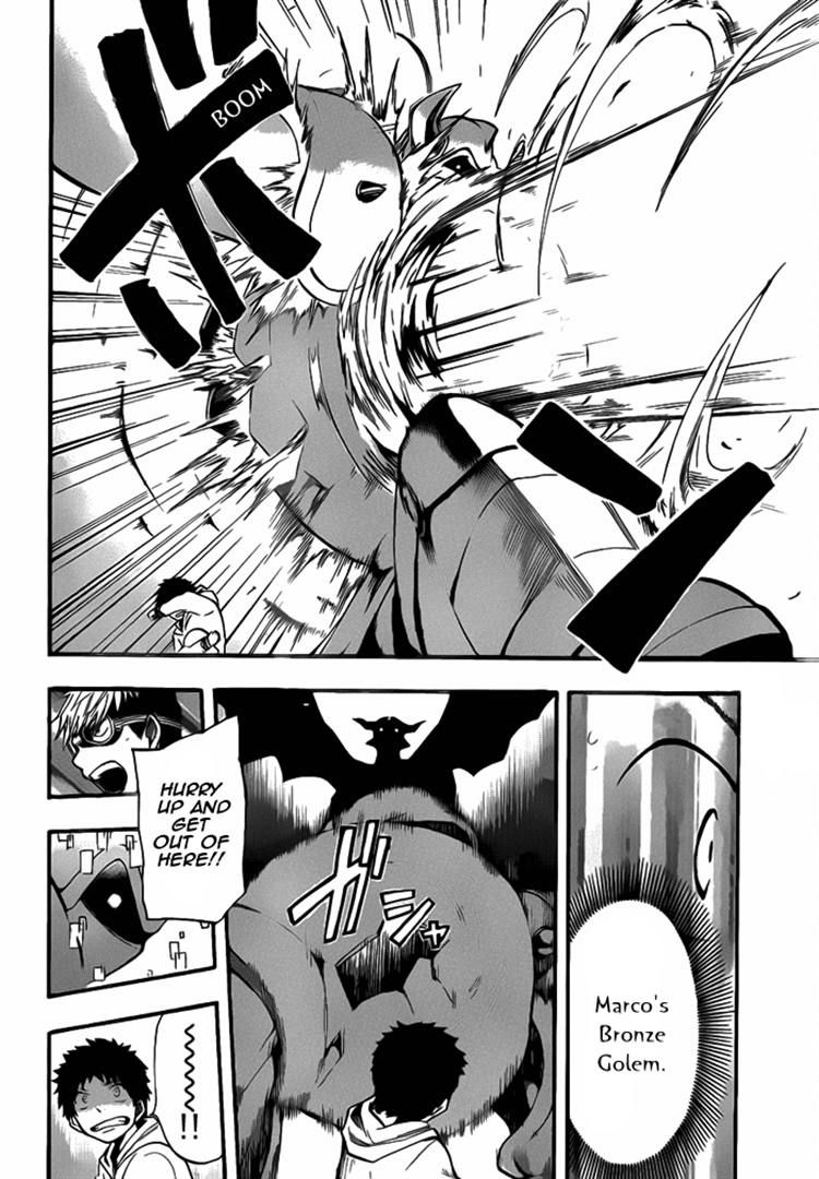 Dragon Collection - Ryuu o Suberumono Chapter 7 page 4 - Chapter 7