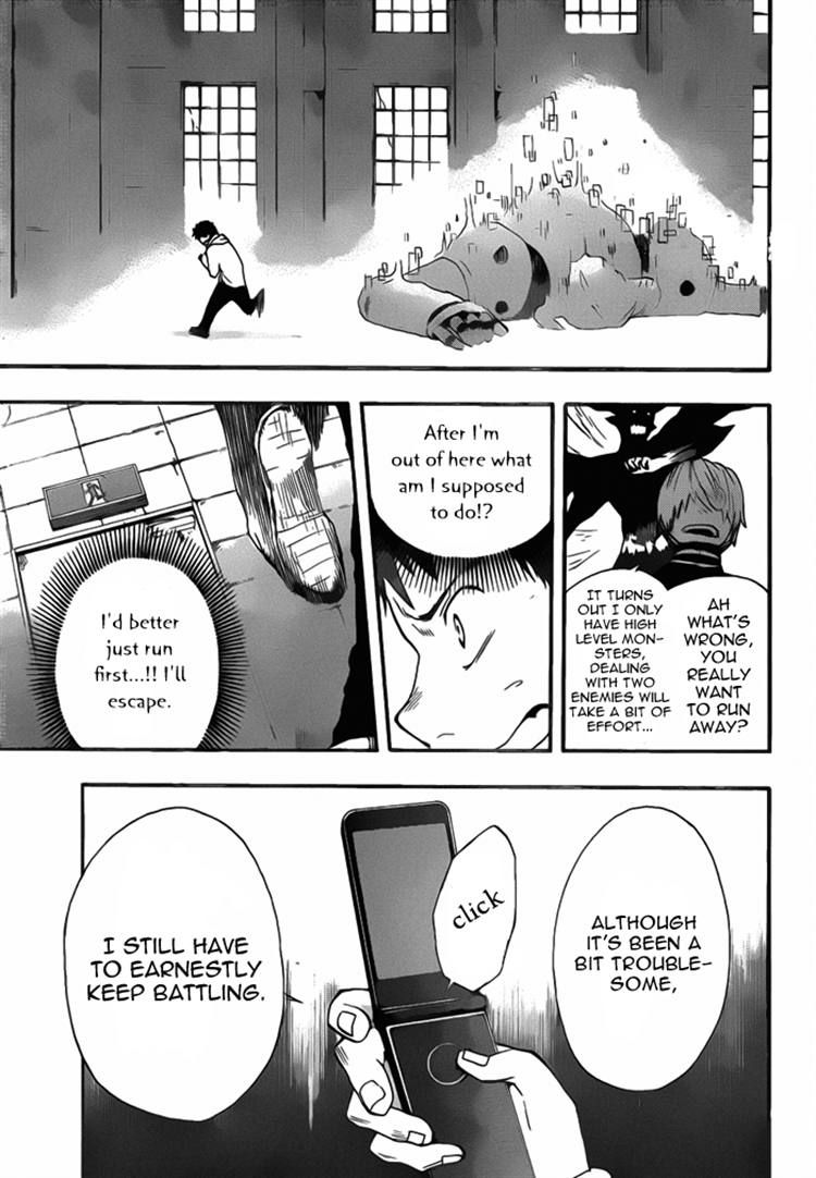 Dragon Collection - Ryuu o Suberumono Chapter 7 page 5 - Chapter 7