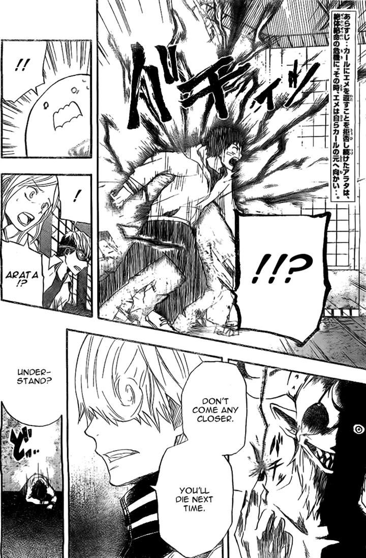 Dragon Collection - Ryuu o Suberumono Chapter 8 page 2 - Chapter 8
