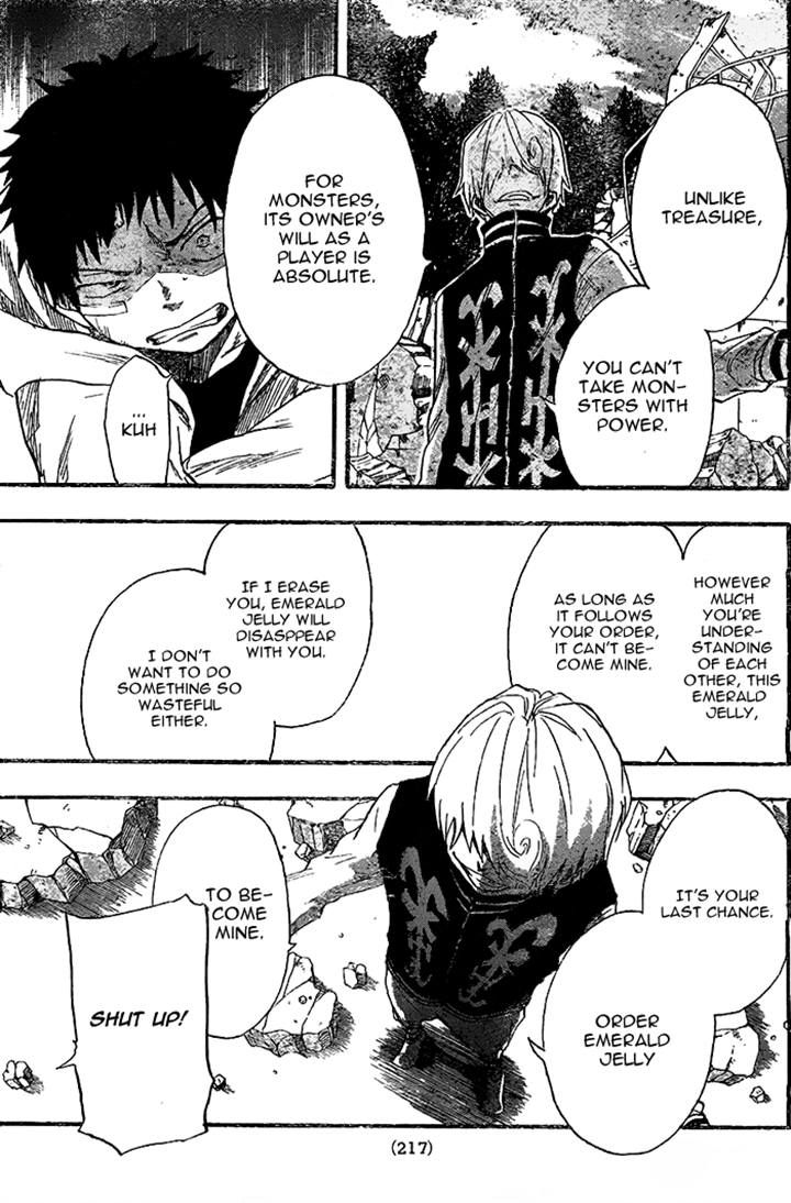 Dragon Collection - Ryuu o Suberumono Chapter 8 page 3 - Chapter 8
