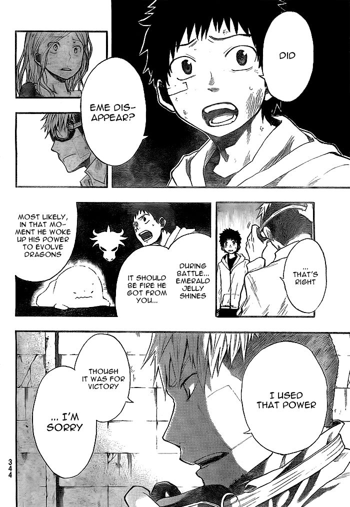 Dragon Collection - Ryuu o Suberumono Chapter 9 page 10 - Chapter 9 : I See