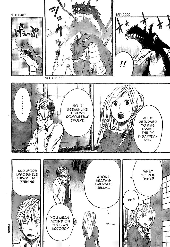 Dragon Collection - Ryuu o Suberumono Chapter 9 page 16 - Chapter 9 : I See