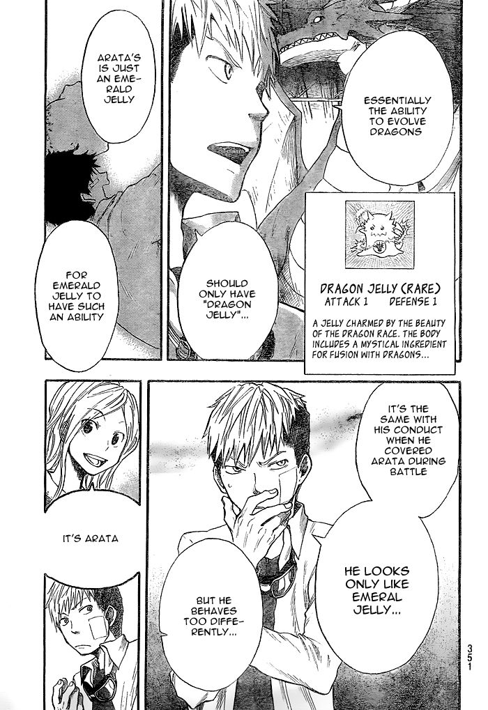 Dragon Collection - Ryuu o Suberumono Chapter 9 page 17 - Chapter 9 : I See