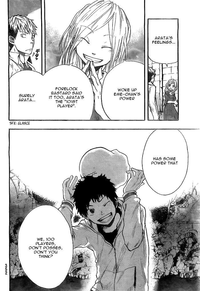 Dragon Collection - Ryuu o Suberumono Chapter 9 page 18 - Chapter 9 : I See