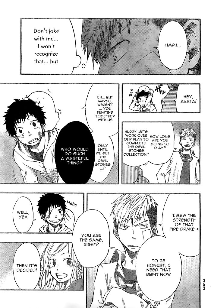 Dragon Collection - Ryuu o Suberumono Chapter 9 page 19 - Chapter 9 : I See