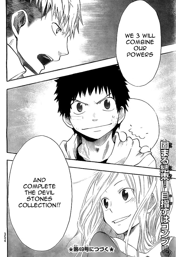 Dragon Collection - Ryuu o Suberumono Chapter 9 page 20 - Chapter 9 : I See