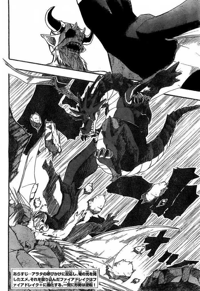 Dragon Collection - Ryuu o Suberumono Chapter 9 page 3 - Chapter 9 : I See
