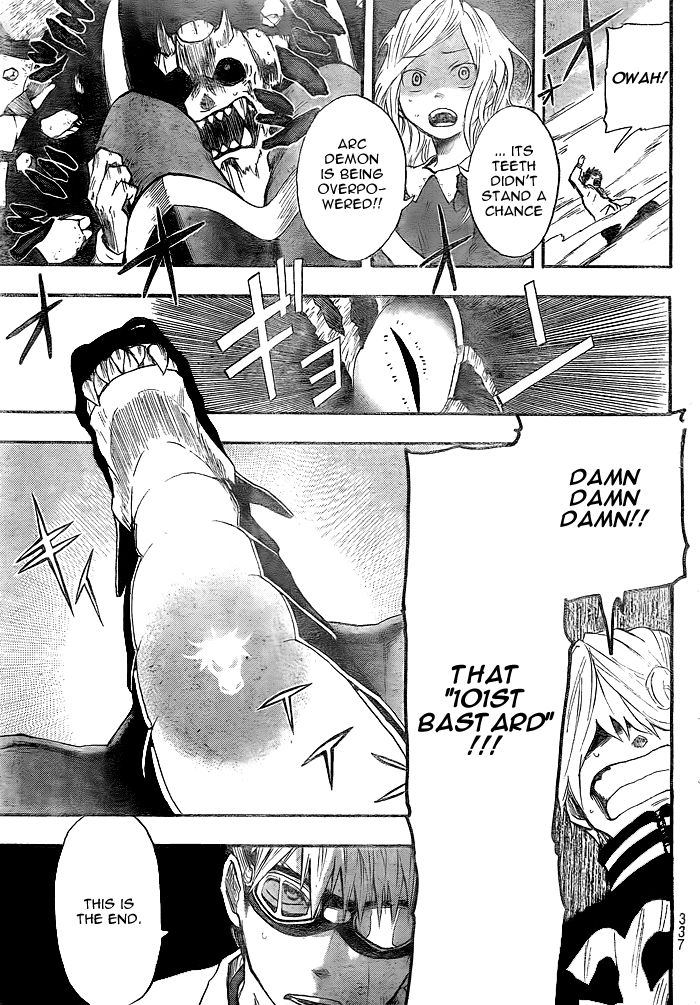 Dragon Collection - Ryuu o Suberumono Chapter 9 page 4 - Chapter 9 : I See