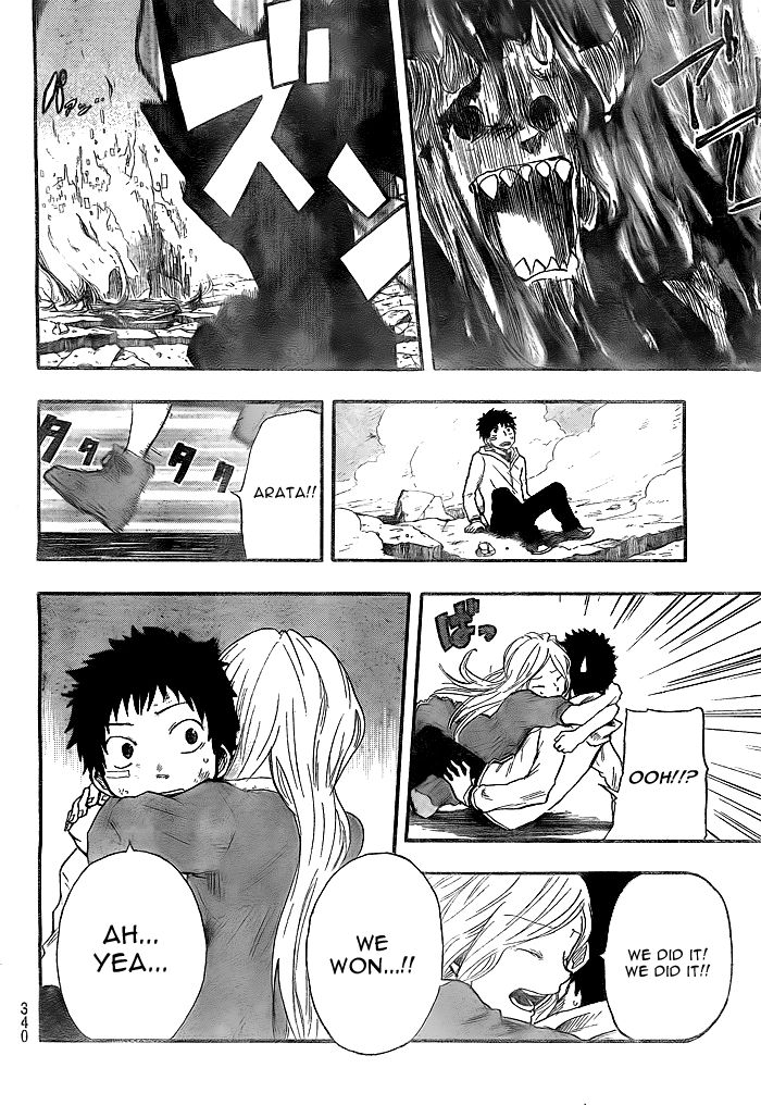 Dragon Collection - Ryuu o Suberumono Chapter 9 page 6 - Chapter 9 : I See