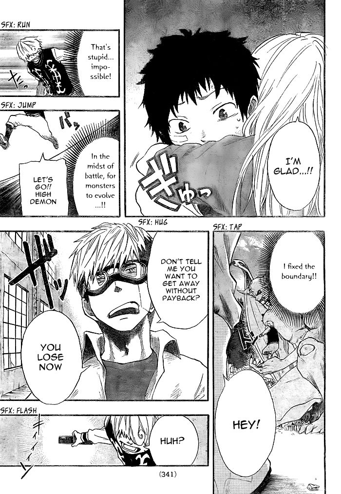 Dragon Collection - Ryuu o Suberumono Chapter 9 page 7 - Chapter 9 : I See