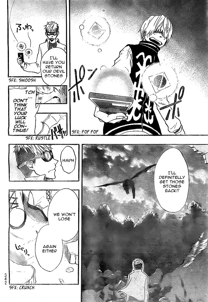 Dragon Collection - Ryuu o Suberumono Chapter 9 page 8 - Chapter 9 : I See
