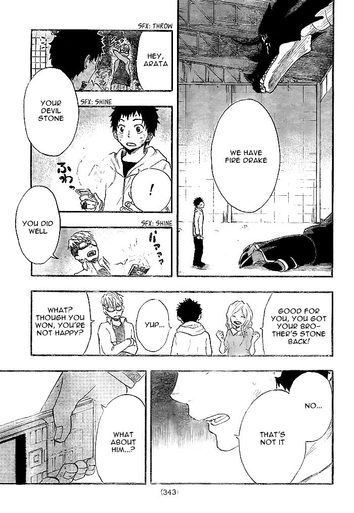 Dragon Collection - Ryuu o Suberumono Chapter 9 page 9 - Chapter 9 : I See