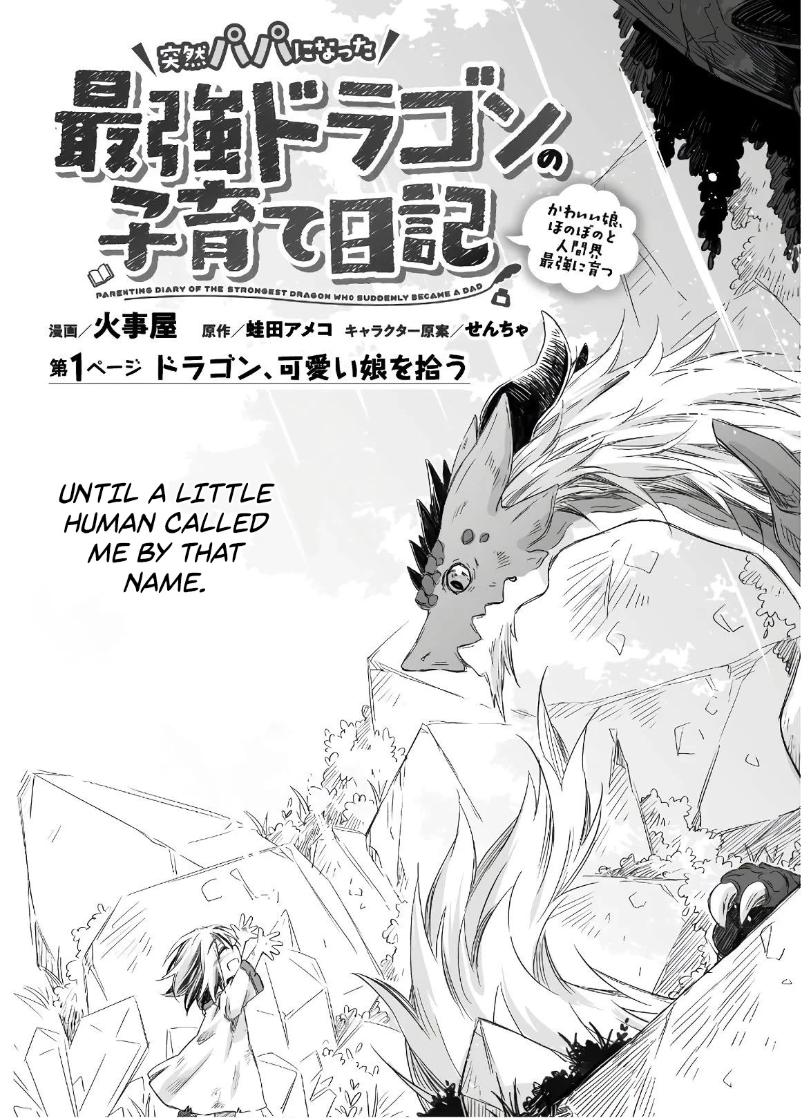 Dragon Daddy Diaries: A Girl Grows to Greatness Chapter 1 page 5 - Chapter 1: Dragon picks up a cute girl
