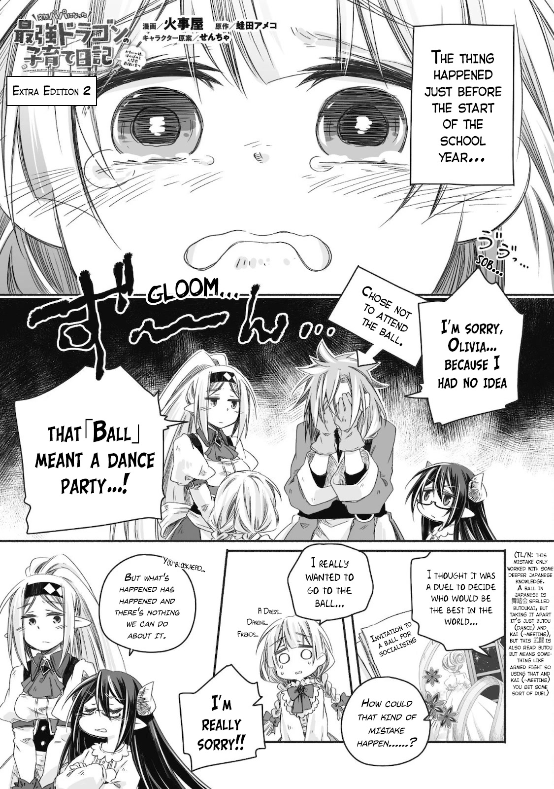 Dragon Daddy Diaries: A Girl Grows to Greatness Chapter 12.5 page 2 - Chapter 12.5: Extra Edition 2