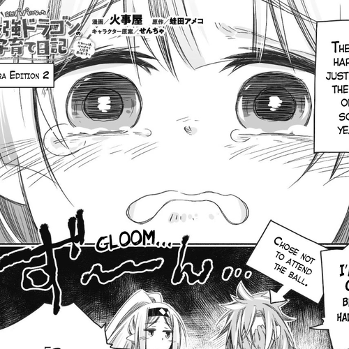 Dragon Daddy Diaries: A Girl Grows to Greatness Chapter 12.5: Extra Edition 2 cover