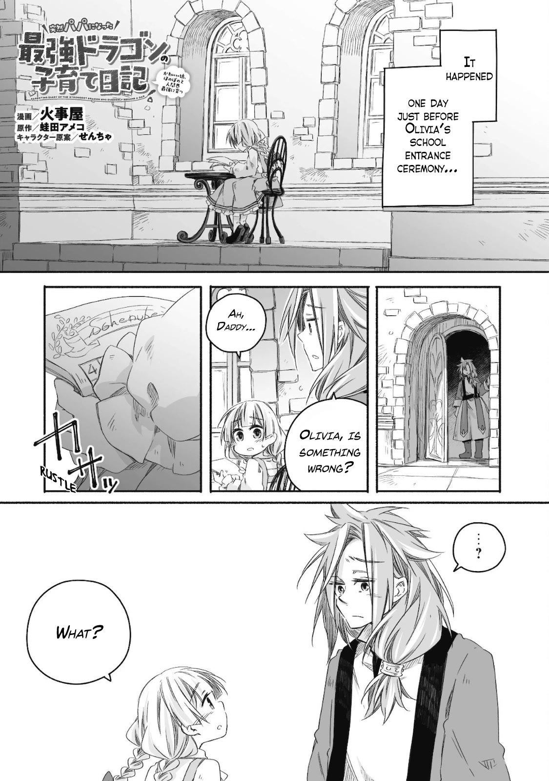 Dragon Daddy Diaries: A Girl Grows to Greatness Chapter 12 page 2 - Chapter 12: Dragon, going for a walk with his daughter