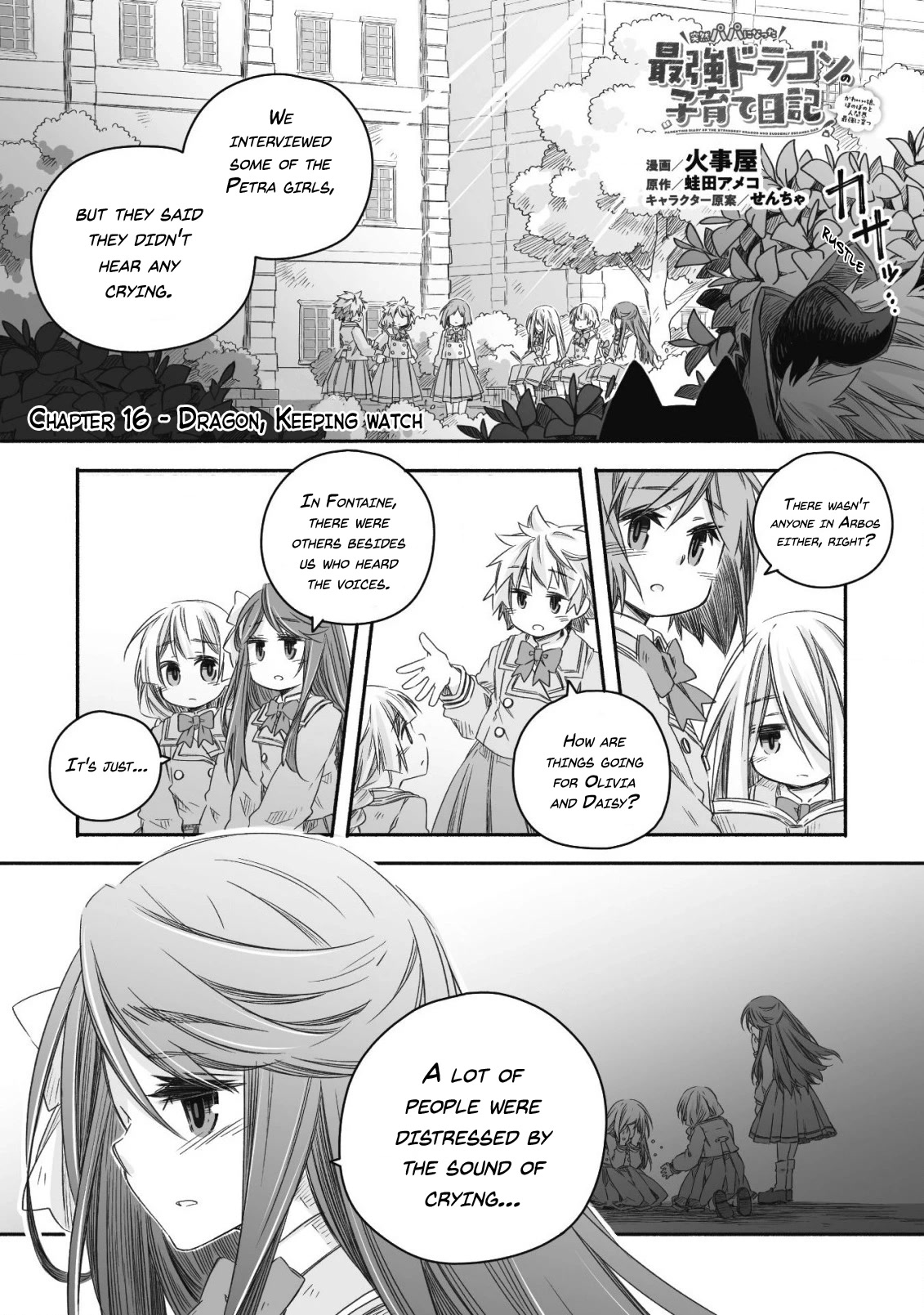Dragon Daddy Diaries: A Girl Grows to Greatness Chapter 16 page 2 - Chapter 16: Dragon, Keeping watch