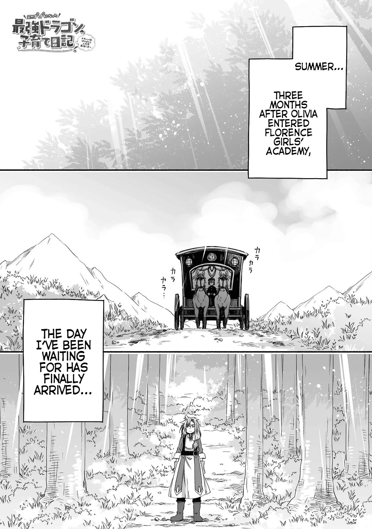 Dragon Daddy Diaries: A Girl Grows to Greatness Chapter 18 page 2 - Chapter 18: Dragon, going on a picnic