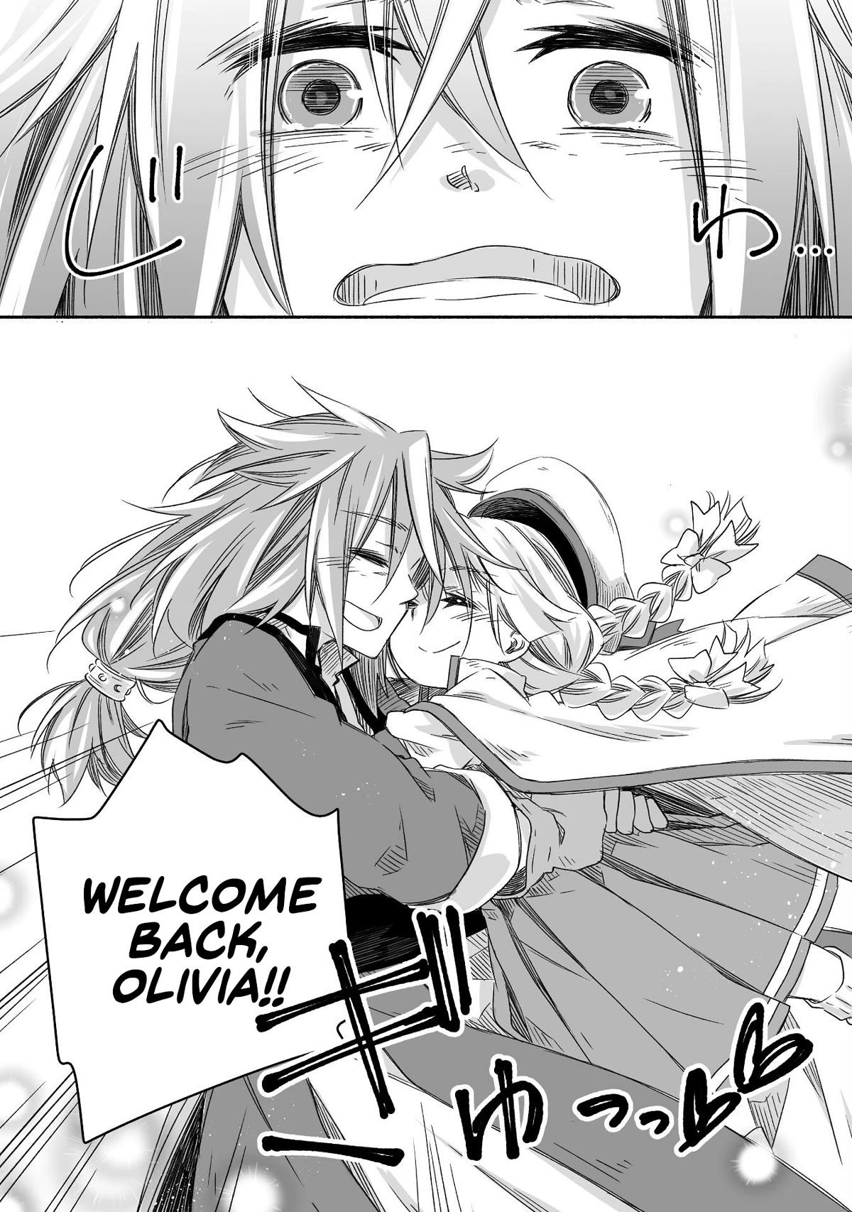 Dragon Daddy Diaries: A Girl Grows to Greatness Chapter 18 page 4 - Chapter 18: Dragon, going on a picnic