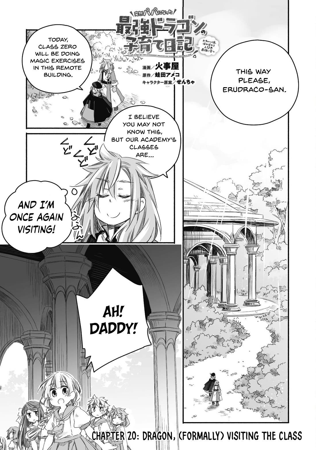 Dragon Daddy Diaries: A Girl Grows to Greatness Chapter 20 page 2 - Chapter 20: Dragon, (formally) Visiting the Class