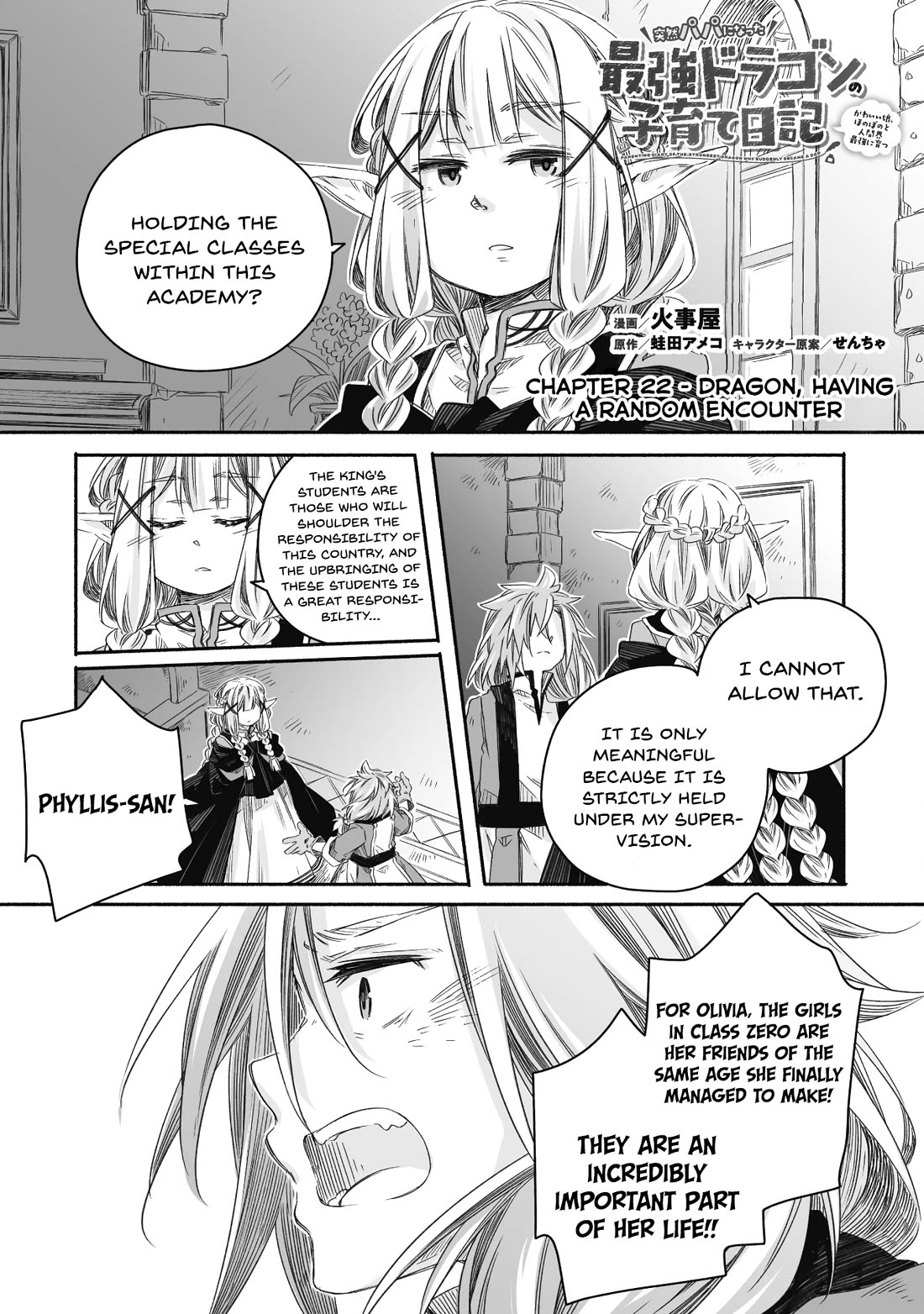 Dragon Daddy Diaries: A Girl Grows to Greatness Chapter 22 page 2 - Chapter 22: Dragon, Having A Random Encounter