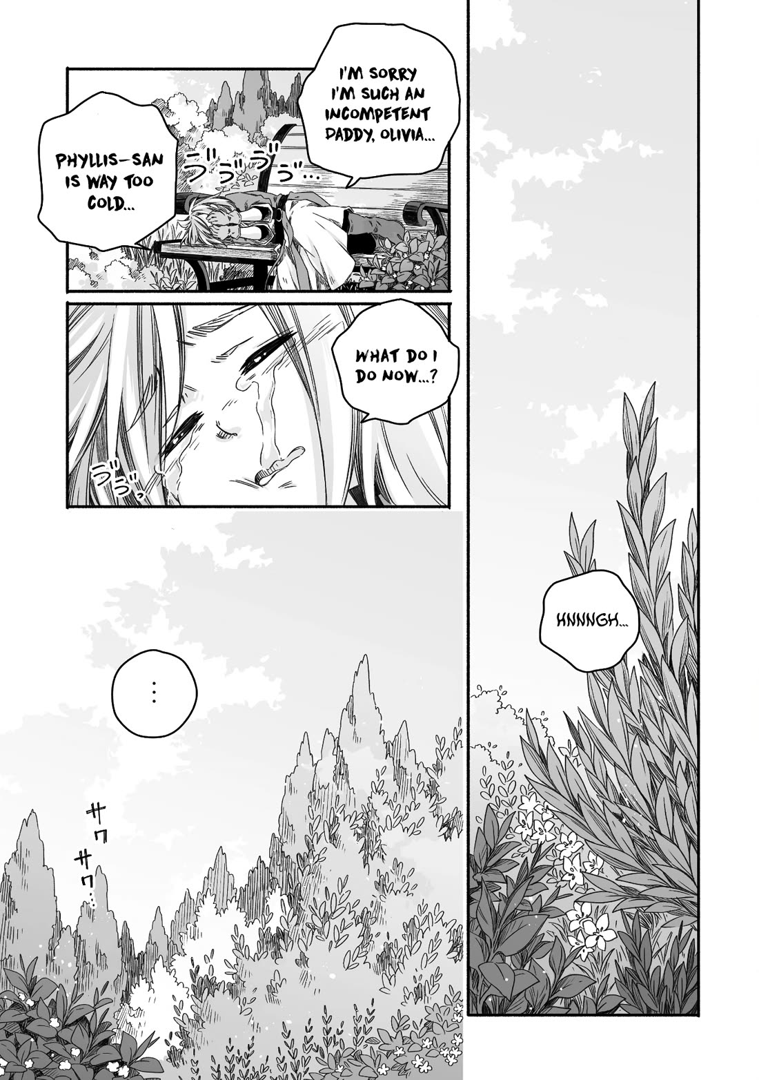 Dragon Daddy Diaries: A Girl Grows to Greatness Chapter 22 page 5 - Chapter 22: Dragon, Having A Random Encounter