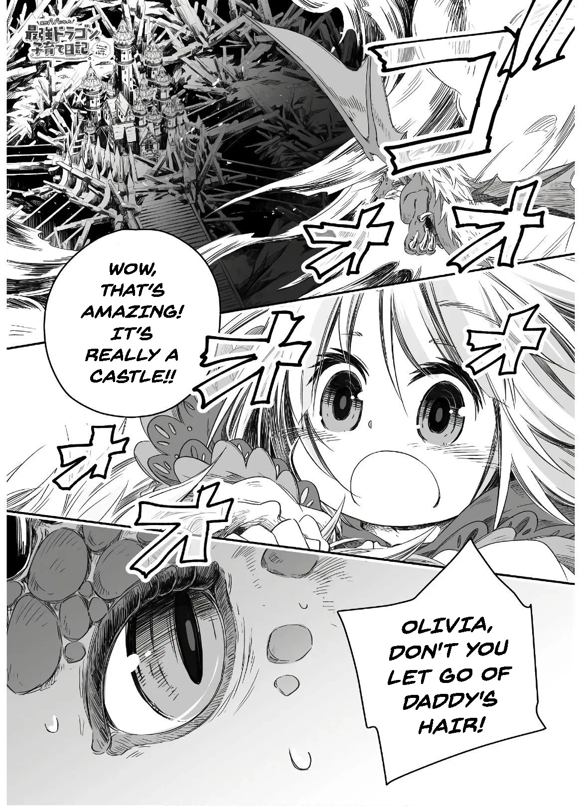 Dragon Daddy Diaries: A Girl Grows to Greatness Chapter 3 page 1 - Chapter 3: Dragon is getting a house
