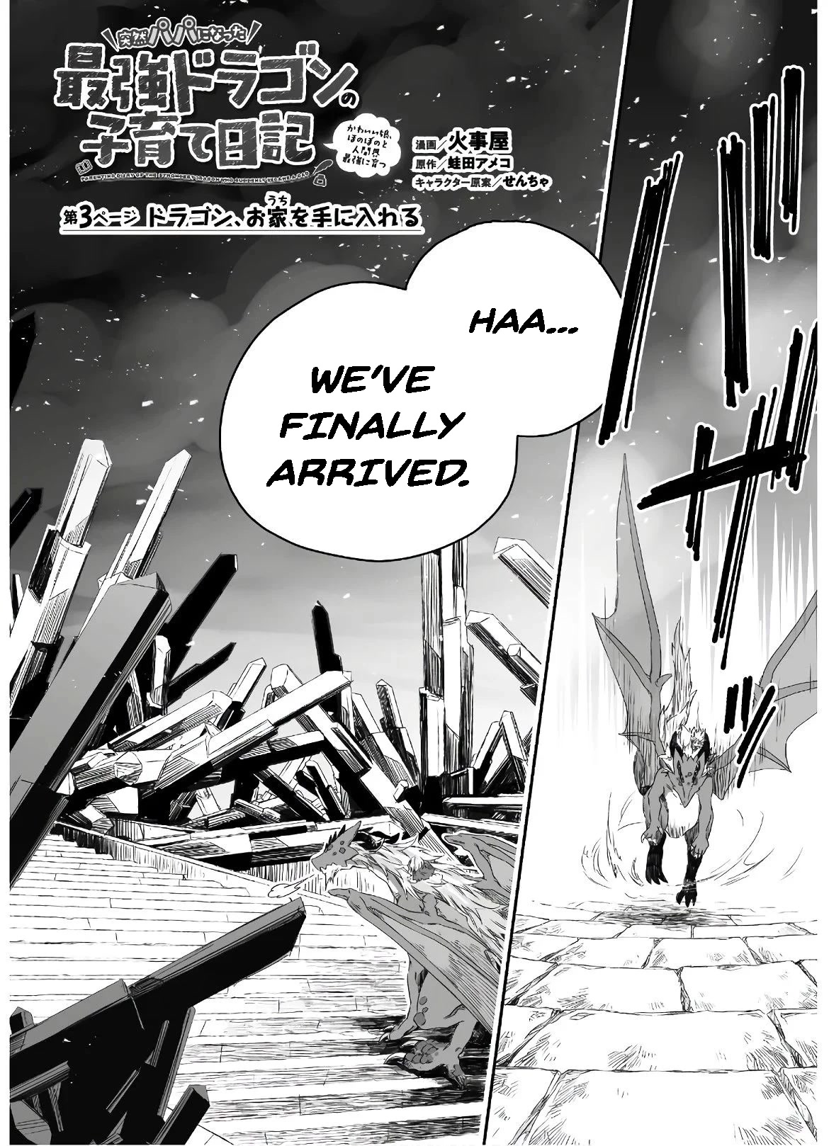 Dragon Daddy Diaries: A Girl Grows to Greatness Chapter 3 page 2 - Chapter 3: Dragon is getting a house